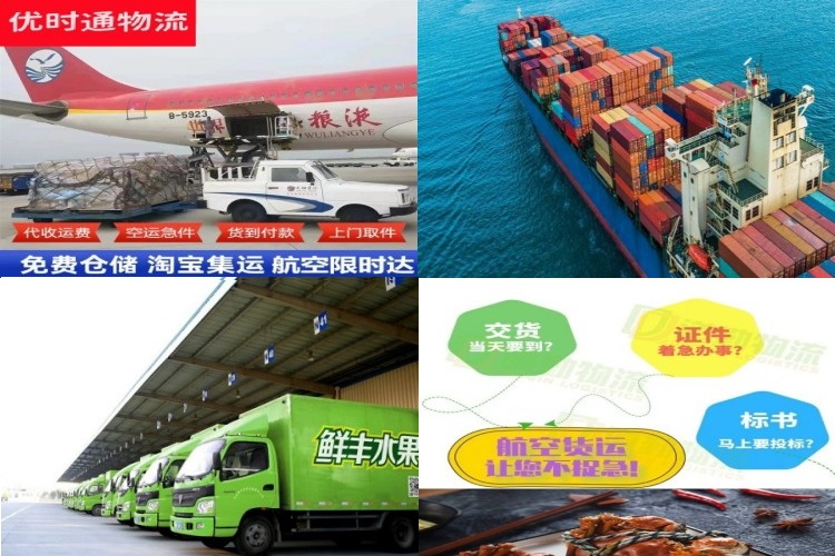 滨湖到加拿大航空货运公司-滨湖到加拿大物流专线
